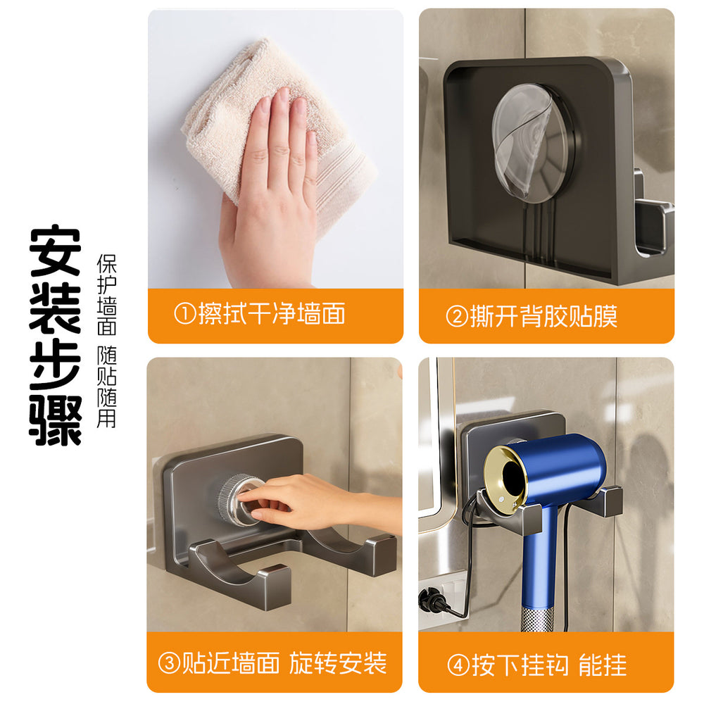 Suction cup hair dryer storage rack bathroom wall-mounted hair dryer bracket bathroom winding hair dryer for home storage handy gadget