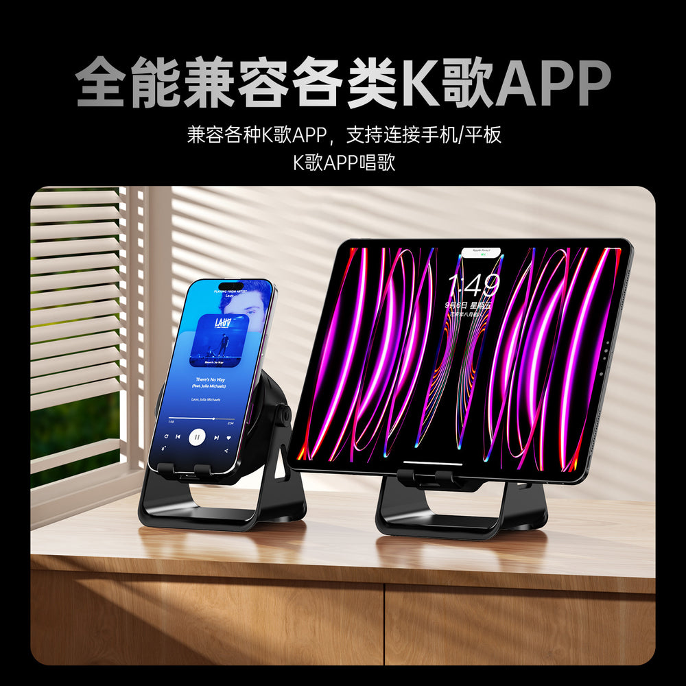 Multifunctional wireless induction speaker desktop phone stand rgb color light bluetooth speaker 3-in-1 live streaming stand