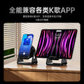 Multifunctional wireless induction speaker desktop phone stand rgb color light bluetooth speaker 3-in-1 live streaming stand