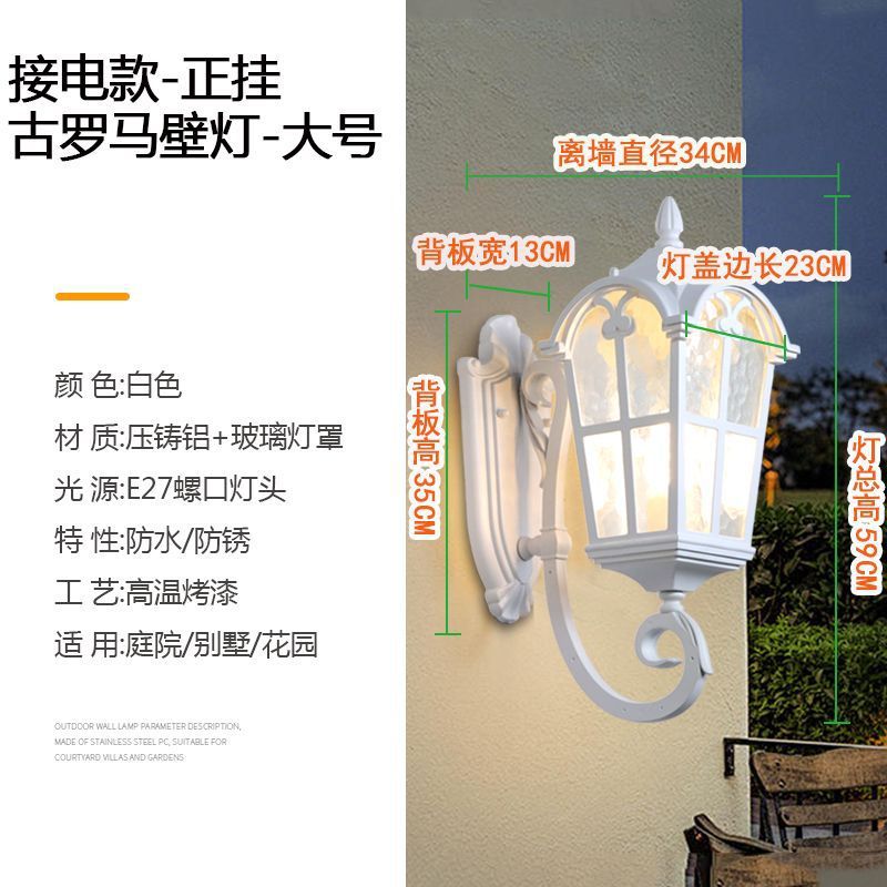 Solar powered wall light - modern waterproof outdoor lighting for villa gardens, patios, and balconies - white