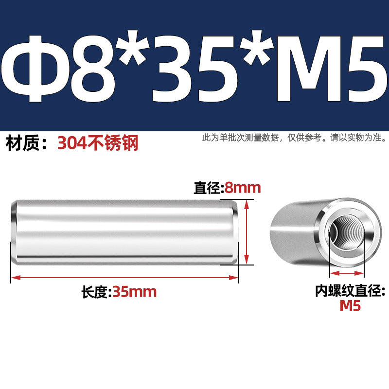 304 stainless steel single head internal thread cylindrical pin GB120 inner tooth perforated support column connecting rod guide column M4M6M8