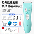 Baby hair clipper - quiet electric trimmer for home use, hair cutting & shaving, portable hair trimmer for newborns & children