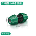 Baolian ppr heat-free quick connector pe pipe accessories water pipe interface elbow direct tee 4/6 branch pipe fittings