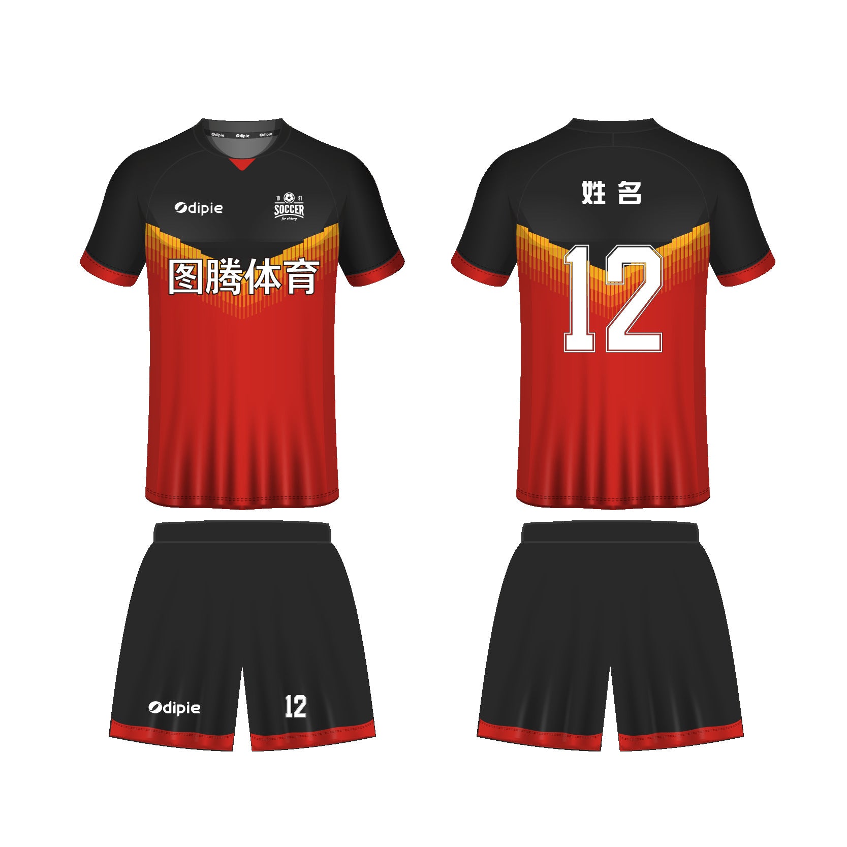 2026 World Cup jersey German football jersey Foreign trade  football jersey Customized factory sportswear set