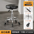Bar stool, laboratory special beauty and manicure stool, adjustable high stool, factory workshop assembly line work stool
