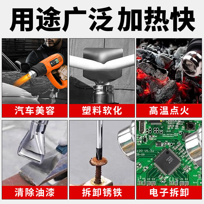 Chuangyi digital display temperature-adjustable hot air gun high-power high-temperature heat shrinkable film plastic welding gun car film baking gun industrial home