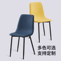 Hotel for homemulti-coloraccessible luxury leather casual reception chair carbon steel frame casual chair pressure resistant spoon chair dining chair