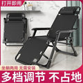 Simple office chair, folding bed, recliner, lunch break bed, back chair, office nap artifact, accompanying chair, metal, others