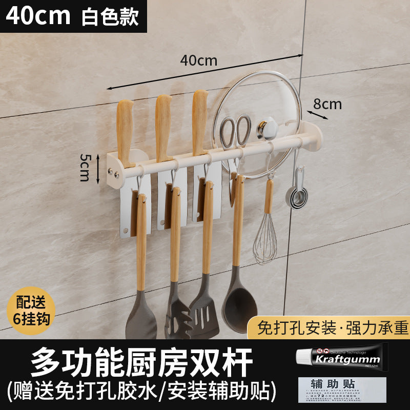 No punching, kitchen hanging rod, wall hanging rack, knife, pot cover, spatula, soup spoon, rag hanger, storage rack.
