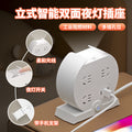 2024 new multifunctional desk lamp - bedside lamp with power strip, night light, sleep light, integrated usb socket
