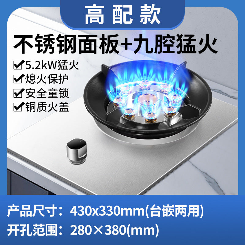 Wholesale royalstar gas stove single stove for home liquefied gas fierce stove built-in natural gas gas stove single