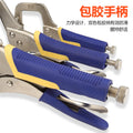 C-type powerful pliers, industrial grade multi-functional 10inch flat head and flat mouth power fast clip fixing tool pliers