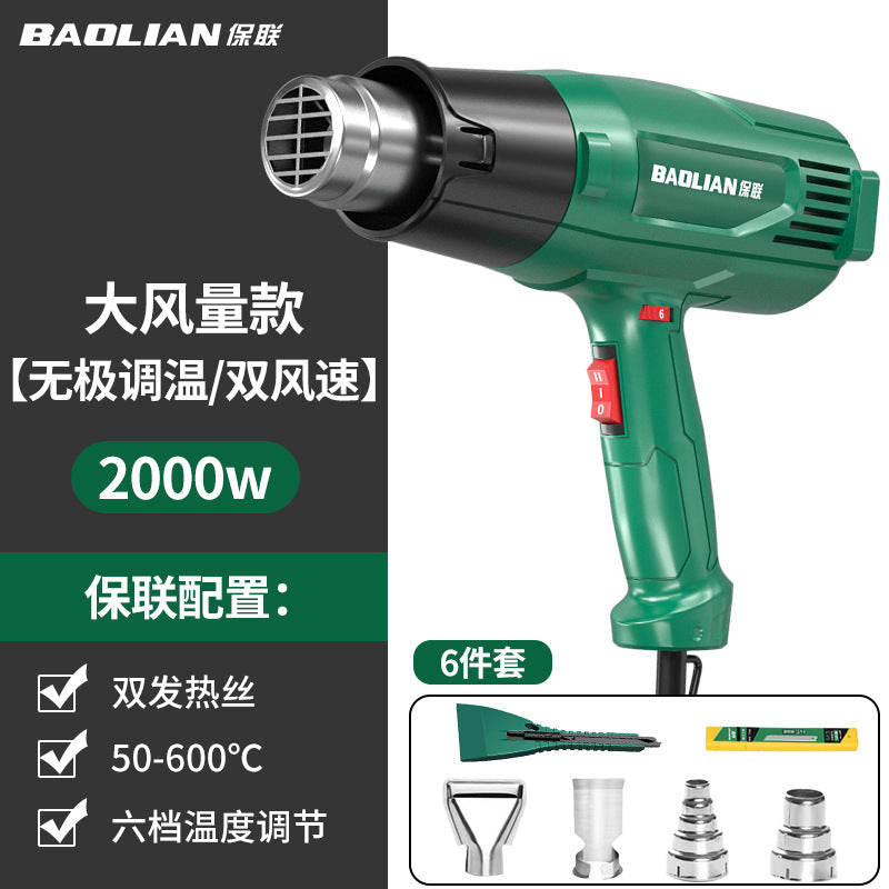 Hot air gun high temperature digital small film portable baking gun high power baking gun industrial heat shrinkable film hair dryer