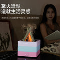 Custom amazon campfire aroma diffuser - desktop fireplace design - creative gift for her - pink, rainbow flame, wood grain humidifier