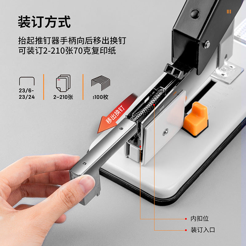 Deli Heavy Duty Stapler 0393 Thickened Thick Layer Stapler Large Stapler 210-page Stapler
