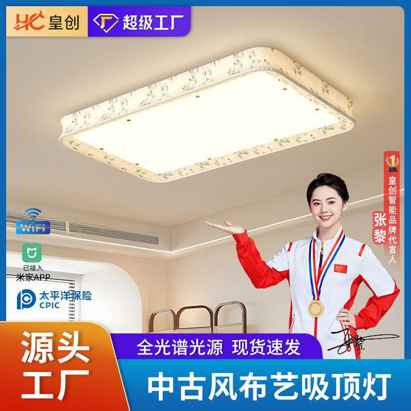 Song aesthetic living room lamp rectangular fabric ceiling lamp antique tea room bedroom lamp room art lamp