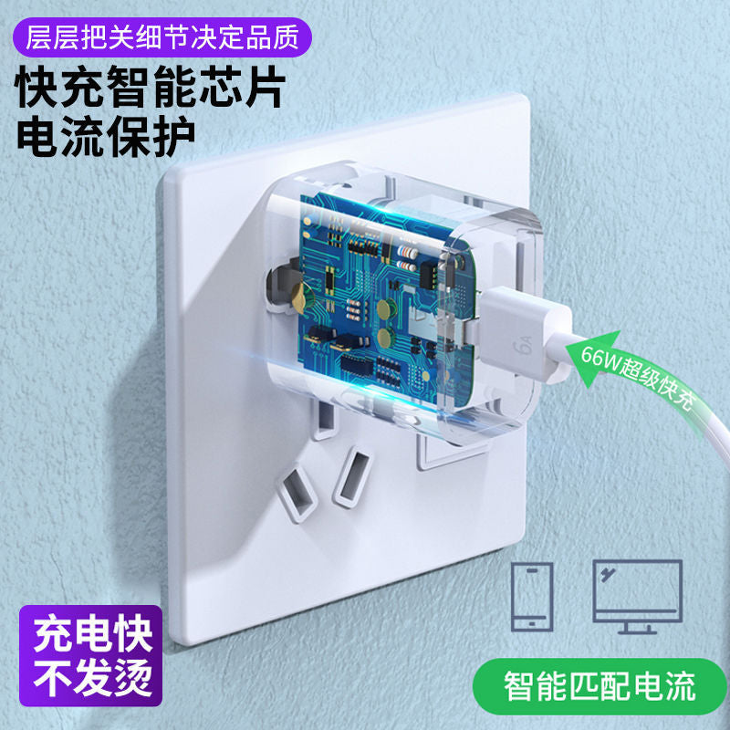 Factory wholesale, compatible with huawei 120w supercharge, xiaomi, oppo, and honor 66w chargers, 100w adapter, dropshipping available