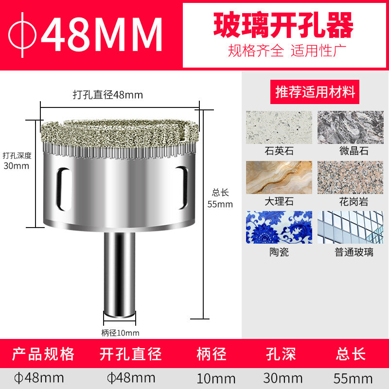 Glass drill bit tile hole opener drilling tile marble turning head drilling round 3_200mm emery drill