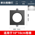 Led grille light 15x15 embedded mesh grille ceiling special light grape rack light square downlight bold spotlight