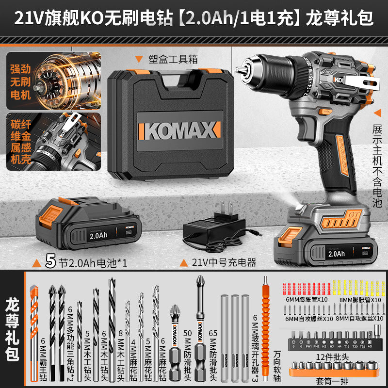 Cordless drill pistol drill household high-power impact drill tool multifunctional brushless lithium battery hand drill electric screwdriver
