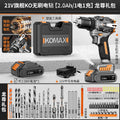 Cordless drill pistol drill household high-power impact drill tool multifunctional brushless lithium battery hand drill electric screwdriver