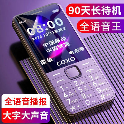 2025 new chuangxing elderly phone - full netcom 4g, loud volume, dual sim, dual standby - senior-friendly mobile phone
