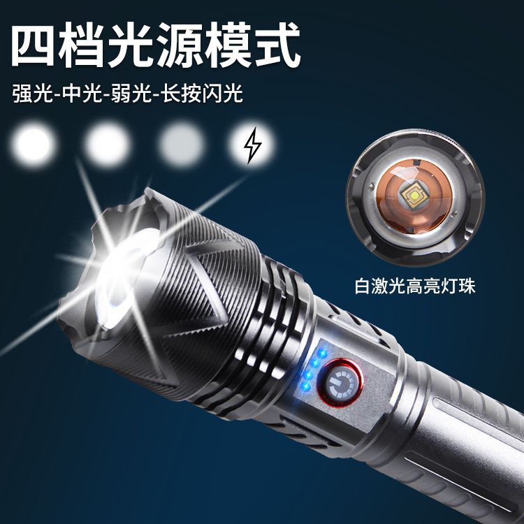 Cross-border new XHP-70 strong light telescopic long-range type-c charging LED white laser outdoor wholesale flashlight