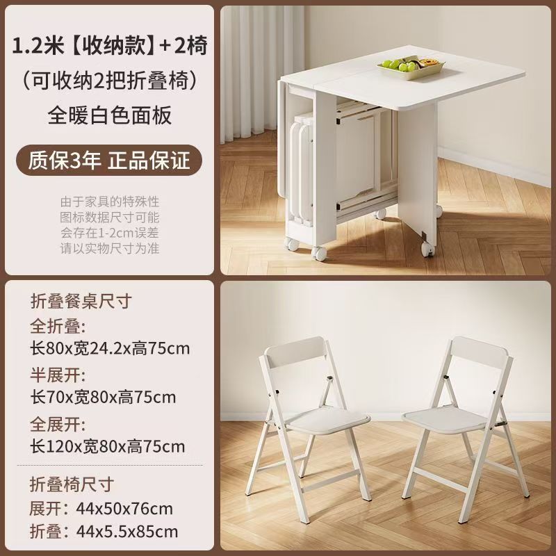 Folding table small apartment for home simple storage dining table dining table multi-functional movable dining table foldable dining table