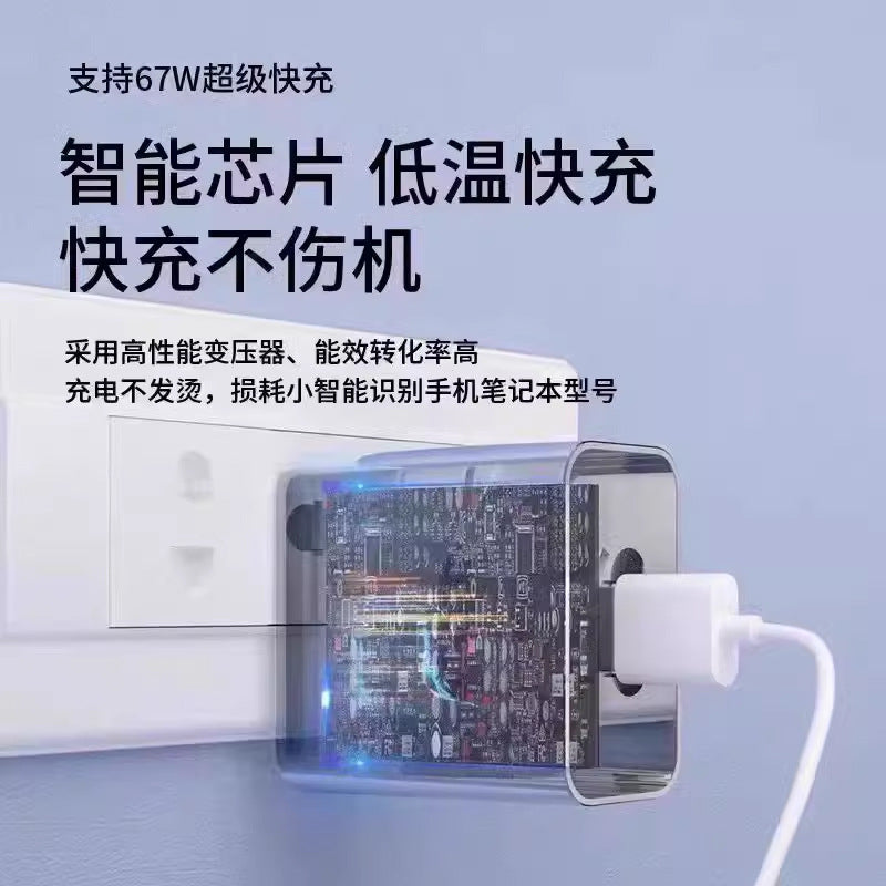 Suitable for redmi k50 pro charger 120w/67w super fast charging adapter, k50 charging head, k50 ultra fast charging adapter
