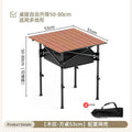 50cm height adjustable wood grain square table (50-80cm) + mesh pocket + storage bag
