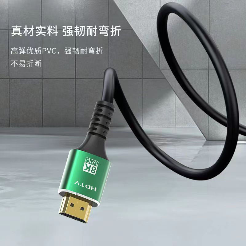 HDMI 2.1 cable 8k high definition cable same screen 144Hz monitor computer connected to 4K set-top box TV projector