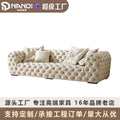 Foshan source factory personalized cream style buckle fabric sofa art scandinavian large and small apartment house model room furniture