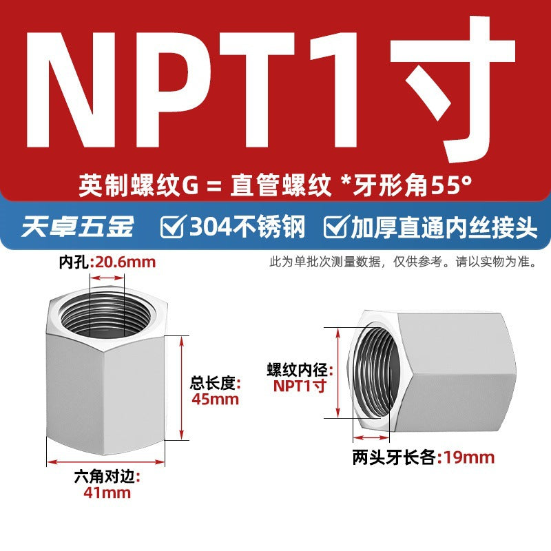 304 stainless steel thickened high pressure inner wire direct hexagonal numerical control internal thread straight through pipe hoop joint 2 points 3 points 4 points
