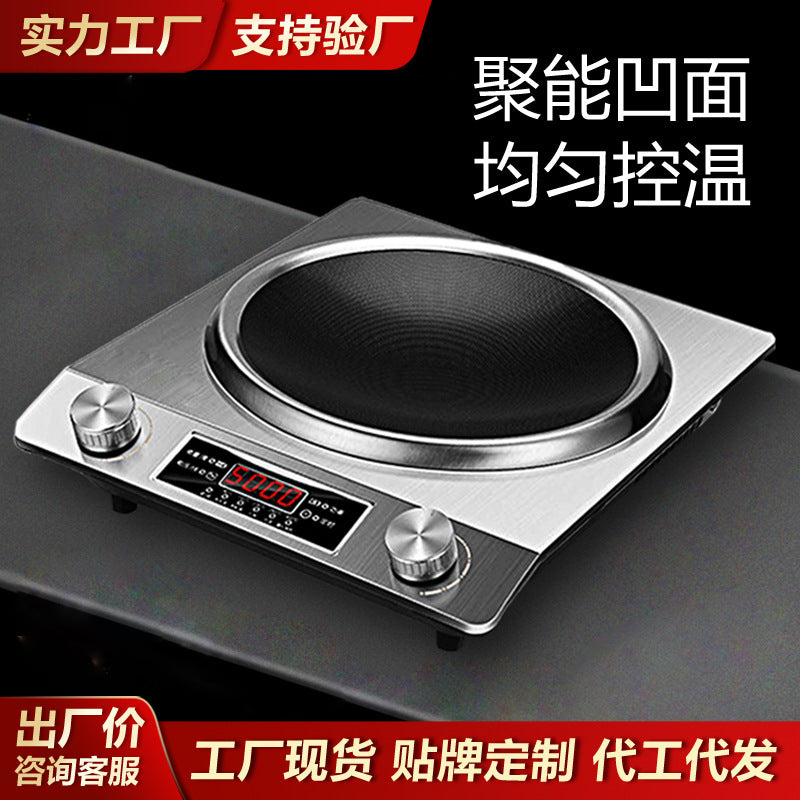 Induction cooker for home high power cooking hot pot concave stove concave electric ceramic stove manufacturer wholesale meeting sales event gifts