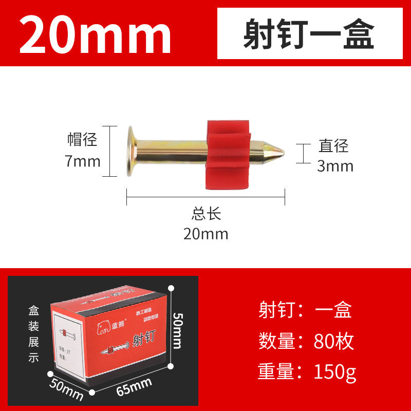 Hard cement nails, steel nails, advertising nails, picture nails, wall nails, air conditioning nails, gun nails with rubber sleeves, pneumatic iron nails