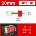 Hard cement nails, steel nails, advertising nails, picture nails, wall nails, air conditioning nails, gun nails with rubber sleeves, pneumatic iron nails