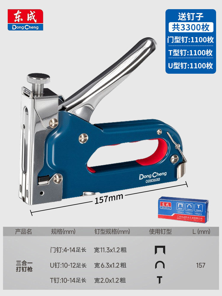 Dongcheng nail gun manual nail gun code nail gun for home nail gun martin gun woodworking special nail gun nail gun