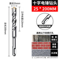 Cross 25*200 (round handle)