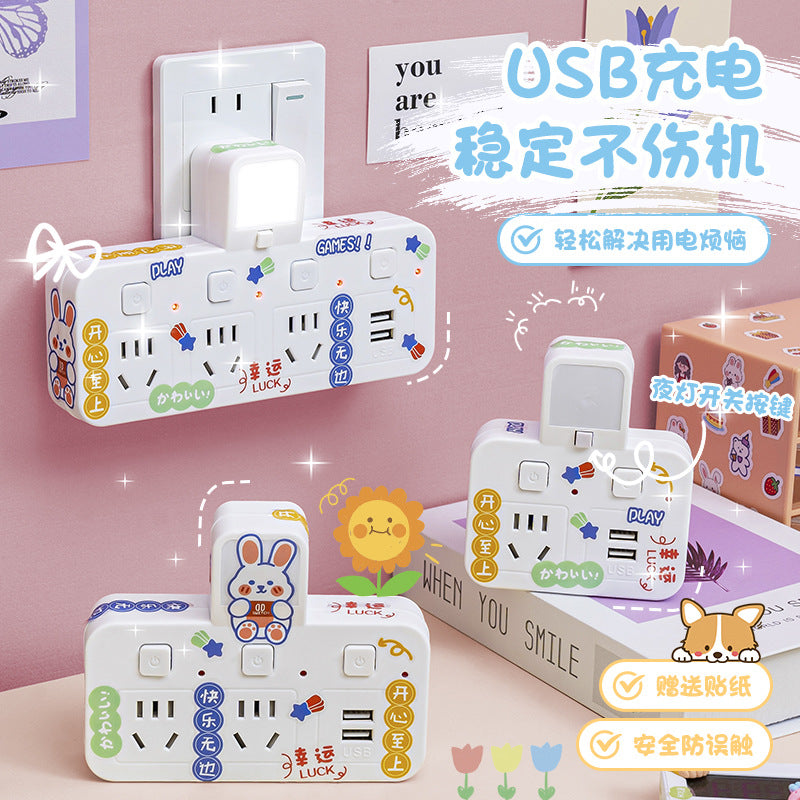 Smart socket multifunctional multi-orifice for home office short line converter one-to-three multi-purpose strip extension panel