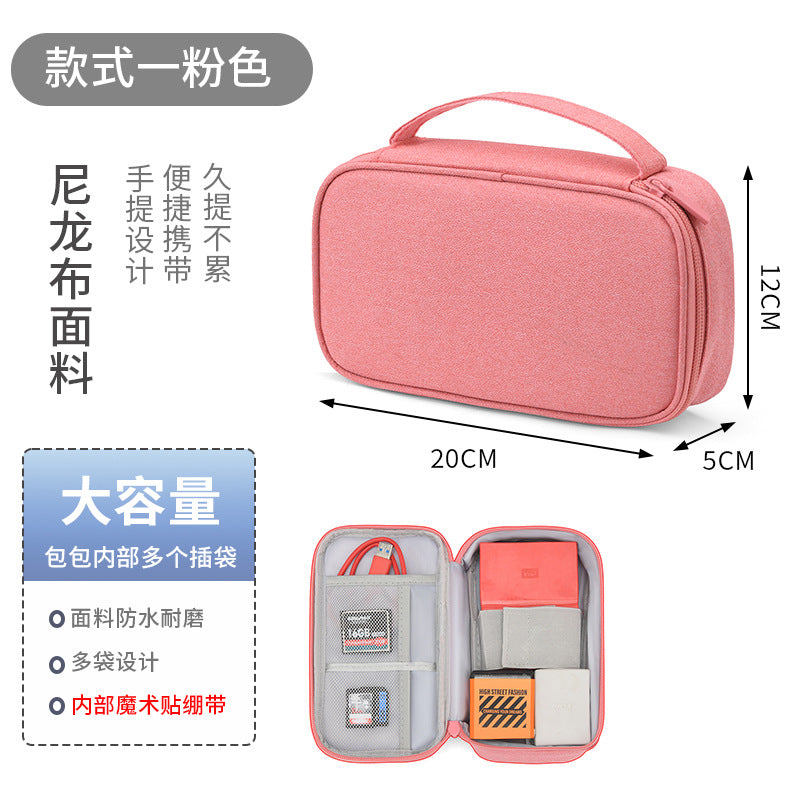 Digital accessories storage bag, double-layer power supply, hard disk protective case, power bank, USB flash drive, earphones, dust-proof data cable NY03