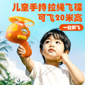 Kids bamboo dragonfly toy hand-pulled flying saucer flying disc handheld spring-loaded gun outdoor family interactive educational ejection