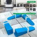 Baolian ceramic tile leveler wall tile cross card bottom seat tile laying handy gadget mason leveler floor tile leveling tool