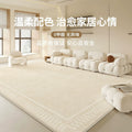 Carpet living room  new bedside bedroom light luxury high-end cream style room floor mat thick no-wash and wipeable