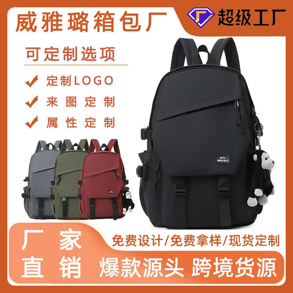 Foreign trade  student schoolbag waterproof backpack large capacity campus wind commuter backpack tide computer bag customization