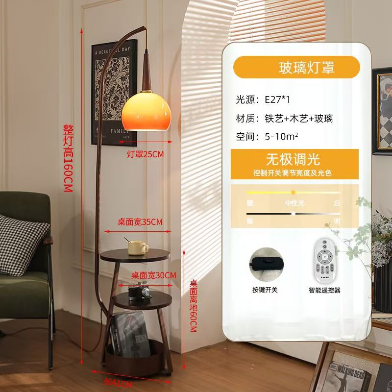 Medieval style living room grapefruit floor lamp next to the sofa living room bedroom bedside table storage all-in-one atmosphere vertical floor lamp
