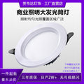 4inch downlight led12w 5inch simple lamp ceiling lamp 6-inch 18w embedded barrel lamp opening 15cm energy-saving lighting