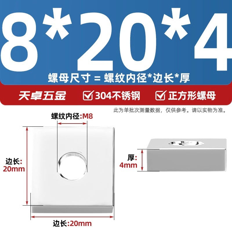 304 stainless steel rectangular nut iron square aluminum profile slider nut square nut M4M5M6M8M10mm