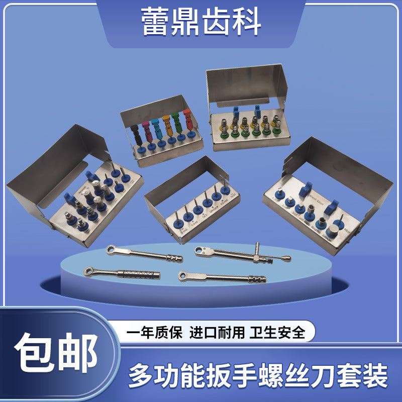 Dental Implant Tool Box Screwdriver Wrench Machine Base Torque Strengthening Ratchet General Dentistry