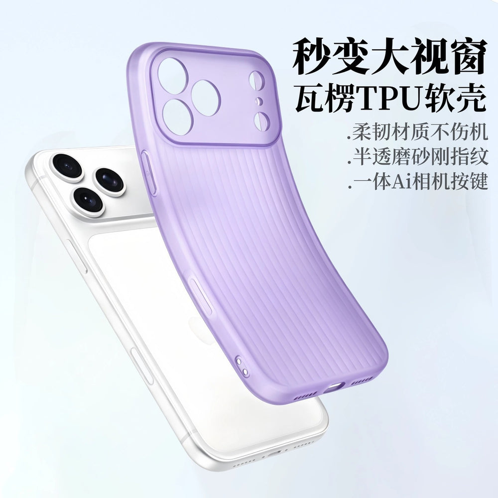 Corrugated tpu soft shell suitable for iphone16 mobile phone case 17pro large window design anti-fingerprint all-inclusive protective case