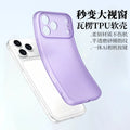 Corrugated tpu soft shell suitable for iphone16 mobile phone case 17pro large window design anti-fingerprint all-inclusive protective case